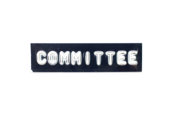Embossed Letter Word Committee Black Banner White Background — Stock Photo, Image