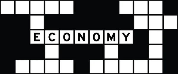 クロスワードパズルの背景に単語経済のアルファベット文字 — ストックベクタ