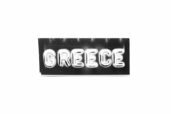 Svart Färg Banner Som Har Präglat Brev Med Ord Greece — Stockfoto