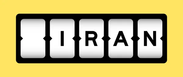 Black Color Word Iran Slot Banner Yellow Color Background - Stok Vektor
