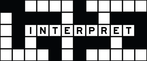 Alphabet Letter Word Interpret Crossword Puzzle Background — Stockvektor