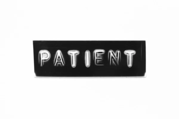 Black Color Banner Have Embossed Letter Word Patient White Paper — ストック写真