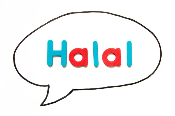 Alphabet Letter Word Halal Black Line Hand Drawing Bubble Speech — Stock Fotó