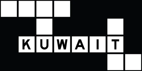 Alfabeto Letra Palavra Kuwait Palavras Cruzadas Puzzle Fundo — Vetor de Stock