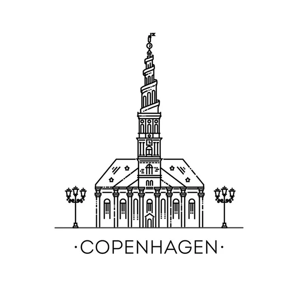 デンマークのシンボル コペンハーゲン ベクターイラスト — ストックベクタ