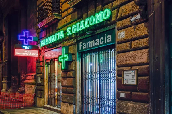 Roma Italia Abre Entrada Farmacia Con Signo Prueba Magneto Cuántico — Foto de Stock