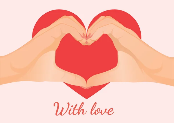 Mãos Formam Sinal Cardíaco Cartão Saudação Para Dia Dos Namorados — Vetor de Stock