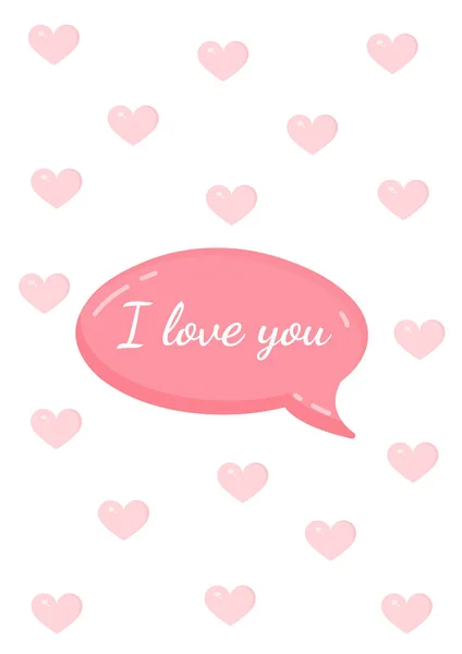絵葉書 ポスター バナー インターネット ソーシャルネットワークのためのテキストとピンクのメッセージバブル シンプルな愛のシンボルのベクトルイラスト バレンタインデーやその他の休日のグリーティングカード — ストックベクタ