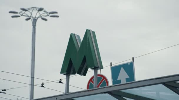 Metro tecken tunnelbanestation ingång till tunnelbanan i urban stad. — Stockvideo