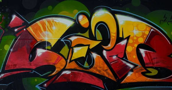 Pintura Parede Com Grafite Colorido Brilhante Parque Skate Belo Graffiti — Fotografia de Stock