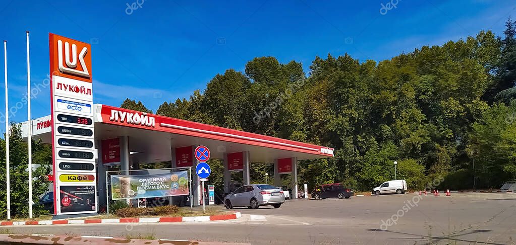 Ruse, Bulgaria - September 25, 2022: Lukoil gas station. Lukoil is one of the largest russian oil companies