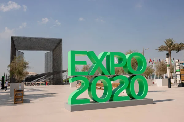 Dubaj Spojené Arabské Emiráty Listopadu 2021 Vstupní Brána Pavilonu Udržitelnosti — Stock fotografie