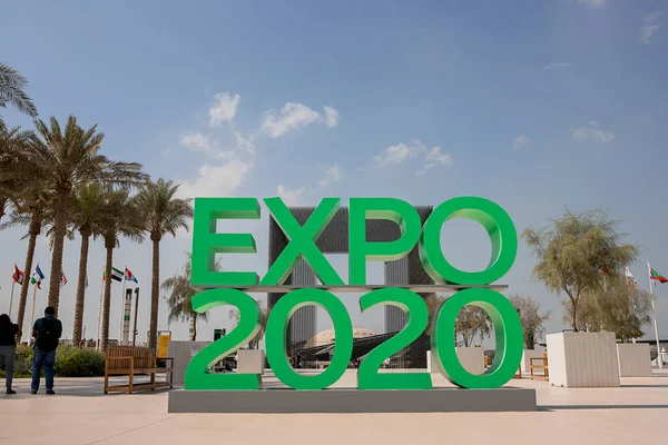 stock image Dubai, United Arab Emirates - November 06, 2021: Entrance gate of Terra Sustainability Pavilion at the EXPO 2020 in the United Arab Emirates. Green Logo sign EXPO 2020