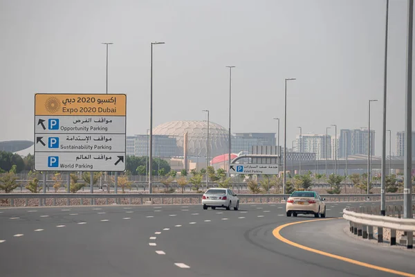 아랍에미리트 두바이 2021 아랍에미리트에서 2020 Expo 도로에서 바라본 — 스톡 사진