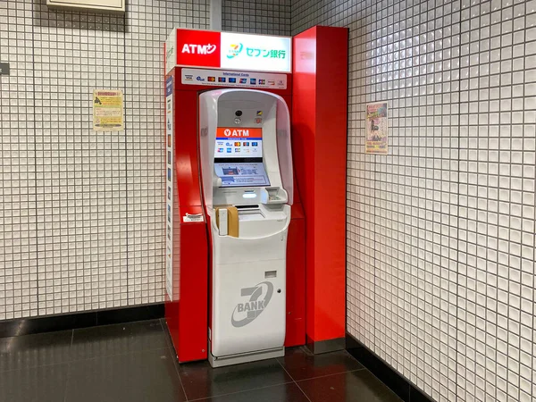 Tokió, Japán - 2019. november 21.: Hét bankautomata bankjegykiadó automata megtekintése a Narita repülőtéren — Stock Fotó