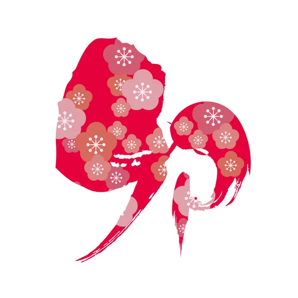 Zodiaku Chińskich Znaków Materiały Pędzla Projekt Roku Królika — Wektor stockowy