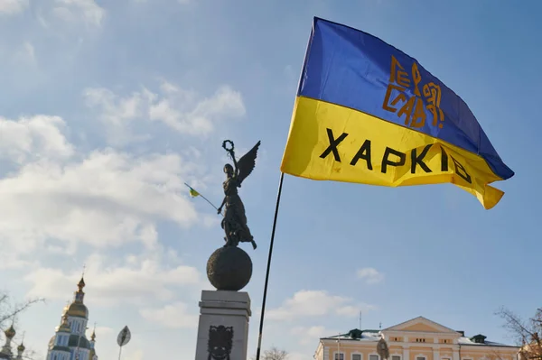 Kharkiv Ukraine Februar 2022 Ukrainische Flagge Marsch Für Die Ukraine — Stockfoto