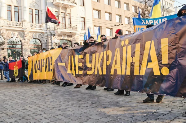 Kharkiv Ukraine February 2022 March Ukraine 러시아 전쟁에 민족주의자 조직의 로열티 프리 스톡 이미지