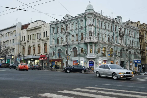 Kharkiv Ukraine Februar 2022 Die Friedliche Stadt Charkow Die Stadt — Stockfoto