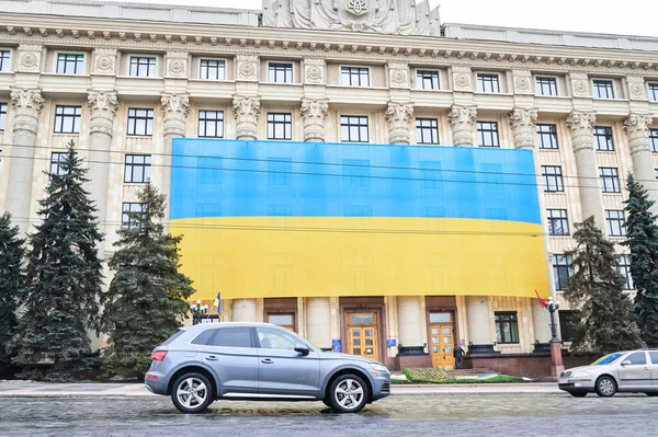 Kharkiv Ucrania Febrero 2022 Administración Estatal Kharkiv Bandera Ucrania Una — Foto de Stock