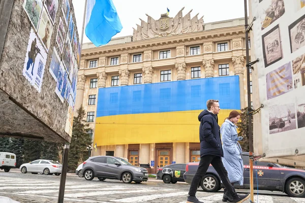 Kharkiv Ukraine 2022年2月18日 ハリコフ州政府 ウクライナの国旗 戦争の１週間前 — ストック写真