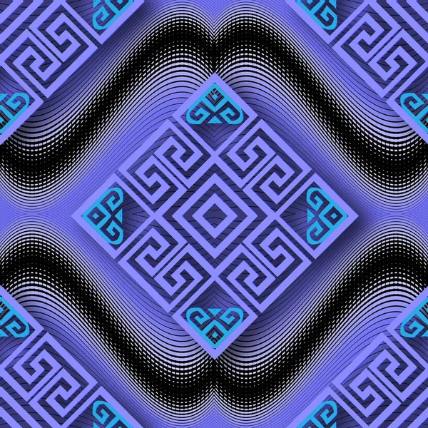 現代の幾何学ギリシャの3Dシームレスなパターン 波線の背景を繰り返します ギリシャ語のキーは カラフルな抽象的な装飾を意味します 現代的な無限のテクスチャを並べ替えます 流行の創造的な装飾縞模様のデザイン — ストックベクタ