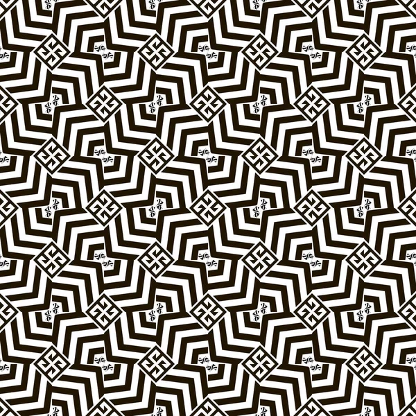Blanco Negro Zigzag Patrón Sin Costuras Fondo Vectorial Zig Zag — Archivo Imágenes Vectoriales