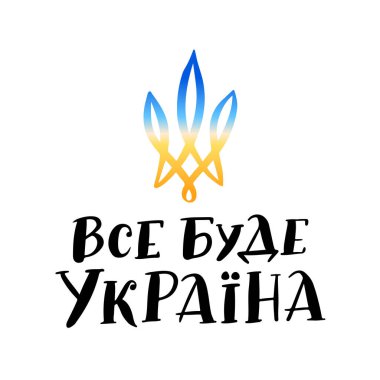 Ukrayna bayrağı renginde mızrak. Ukrayna için dua et, Ukrayna işaretini destekle. Ukrayna bayrağı renginde mavi sarı ikon. Ukrayna 'da savaş kavramı.