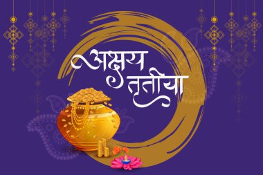 Hindu bahar festivali için Hintçe 'de 