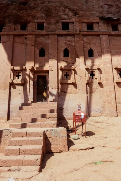 Lalibela, Etiyopya - 20 Ağustos 2020: Antik Afrika Kiliselerinin dışında 