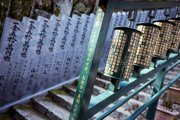 Ицукусима Япония Января 2020 Года Лестница Буддийскому Храму Дайшоин — стоковое фото