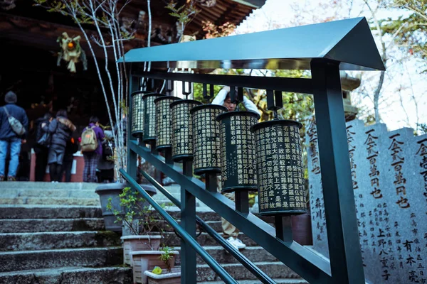 Itsukushima Japan January 2020 Stairs Daishoin Buddhist Temple — стокове фото