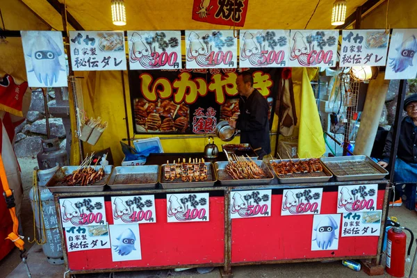 Miyajima Japón Enero 2020 Comida Callejera Isla Itsukushima —  Fotos de Stock