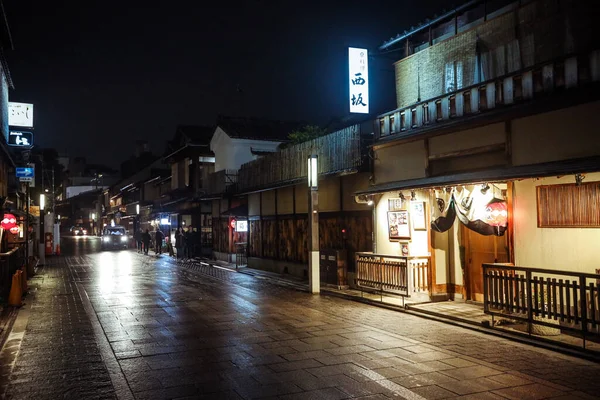 Kyoto Japan January 2020 Empty Streets Gion Region — Stock Photo, Image