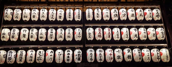 Kyoto Japão Janeiro 2020 Vista Noturna Para Santuário Budismo — Fotografia de Stock