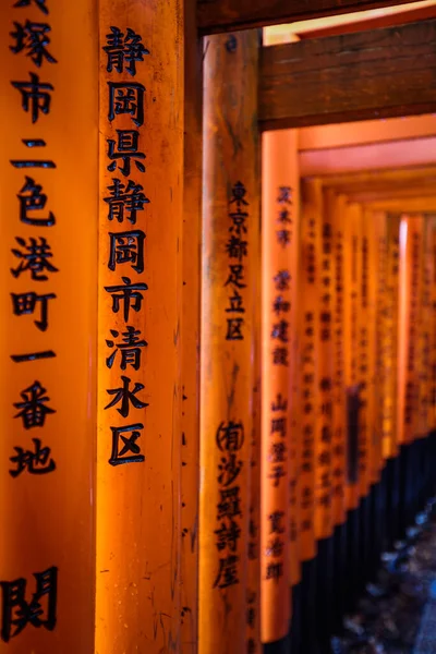 Kioto Japonia Stycznia 2020 Daleko Tysięcy Vermilion Wielkich Bram Torii — Zdjęcie stockowe