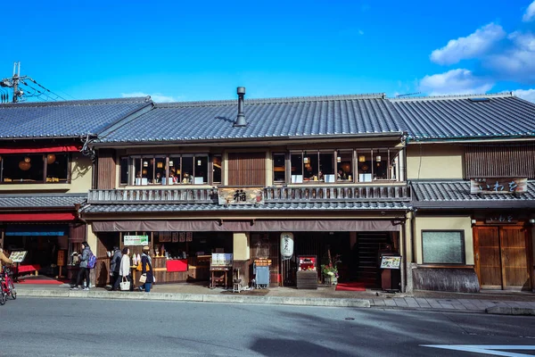 Arashiyama Japonsko Ledna 2020 Pohled Ulice Blízkosti Bambusového Lesa — Stock fotografie