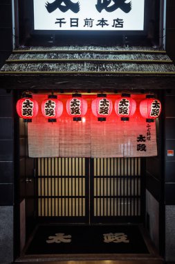 Osaka, Japonya - 11 Ocak 2020: Osaka Gece Hayatı 'ndaki Geleneksel Japon Sokaklarının Aydınlanmış Resmi