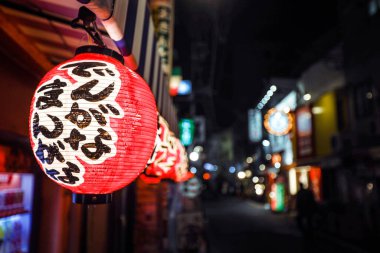 Osaka, Japonya - 11 Ocak 2020: Osaka Gece Hayatı 'ndaki Geleneksel Japon Sokaklarının Aydınlanmış Resmi