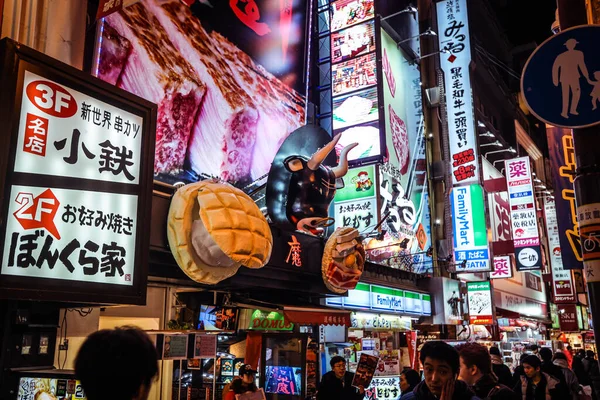 Osaka Japan Januar 2020 Erleuchtetes Bild Der Traditionellen Japanischen Straßen — Stockfoto