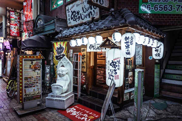 Osaka Giappone Gennaio 2020 Immagine Illuminata Delle Tradizionali Strade Giapponesi — Foto Stock