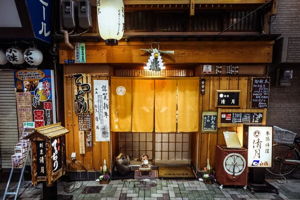 Osaka Japan Januar 2020 Erleuchtetes Bild Der Traditionellen Japanischen Straßen — Stockfoto
