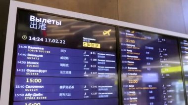  Moskova Sheremetyevo Havaalanı 'nın kalkış kurulu.