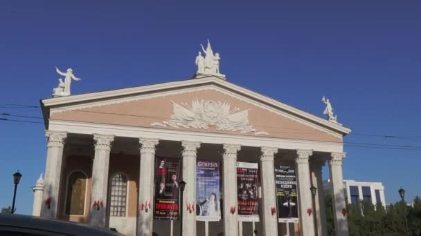 Plaza Central Biskek Kirguistán — Vídeo de stock