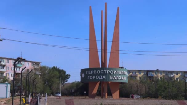 カザフスタンのバルカシュ市のパノラマビュー — ストック動画