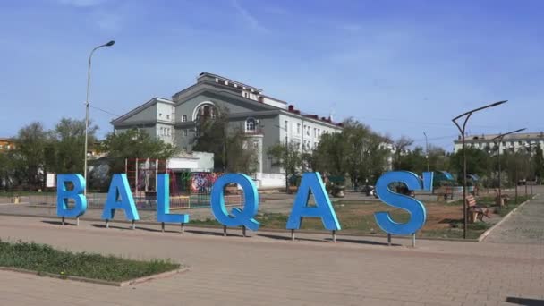 Inscripción Balkhash Parque Central Ciudad Kazajstán — Vídeo de stock