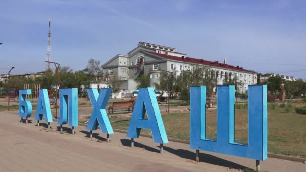 Inscrição Balkhash Central Park Cidade Cazaquistão — Vídeo de Stock