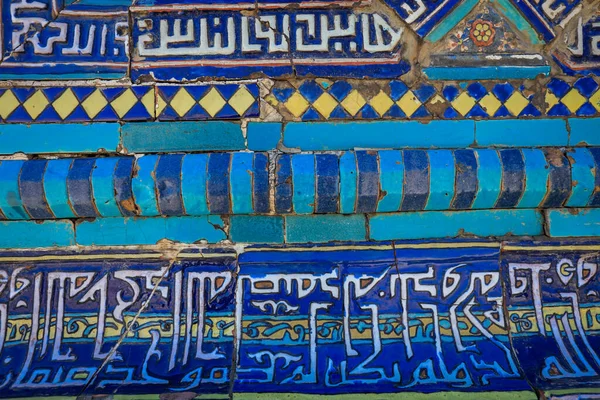 Mosaic Details Shah Zinda Ensemble Mausolées Orientales Médiévales Autres Bâtiments — Photo