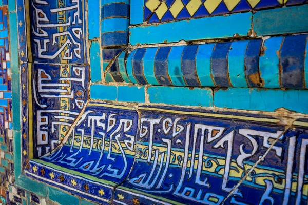 Mosaic Details Shah Zinda Ensemble Średniowieczne Orientalne Mauzolea Inne Budynki — Zdjęcie stockowe