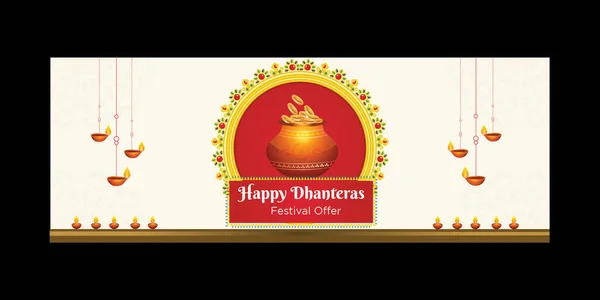 Дизайн Обложки Индийского Фестиваля Счастливый Шаблон Dhanteras — стоковый вектор